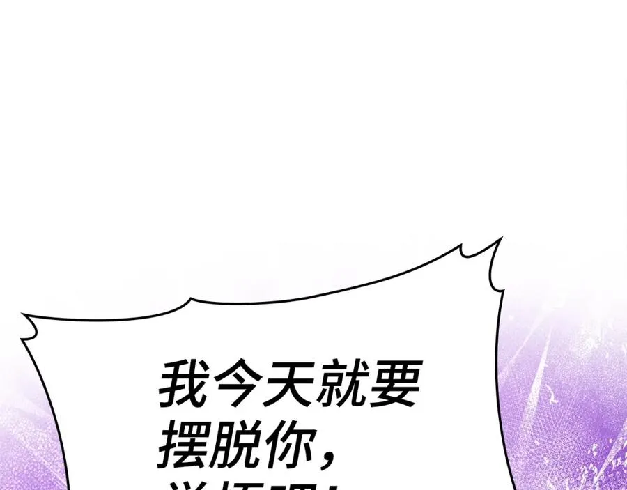 第19话 伸张正义73