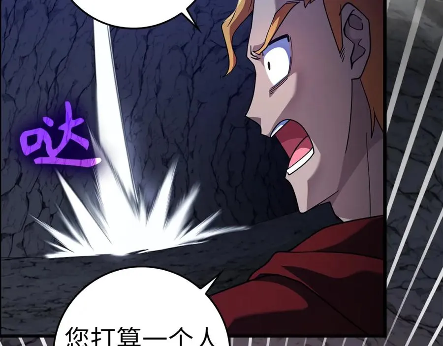 第37话 循环任务195