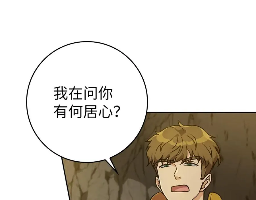 第7话 速通地下城37