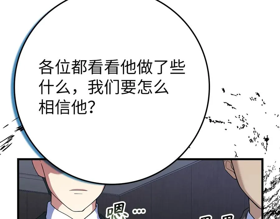 第48话 攻城101