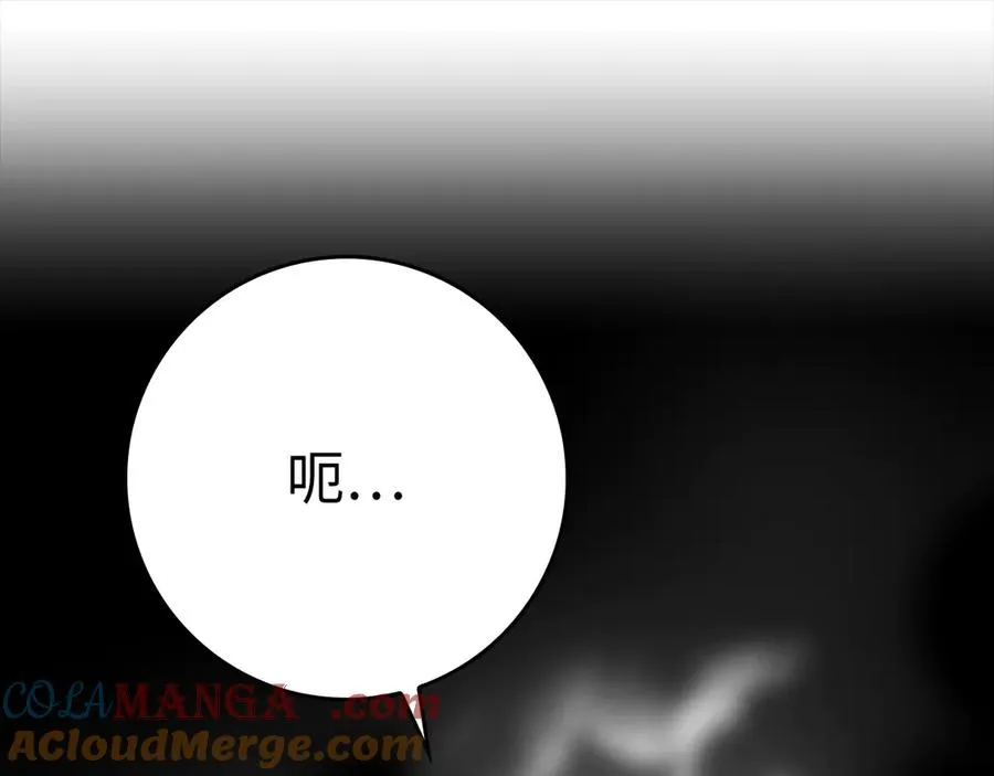 第45话 打破规则32