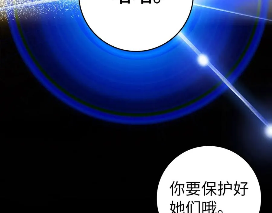 第23话 迎战205