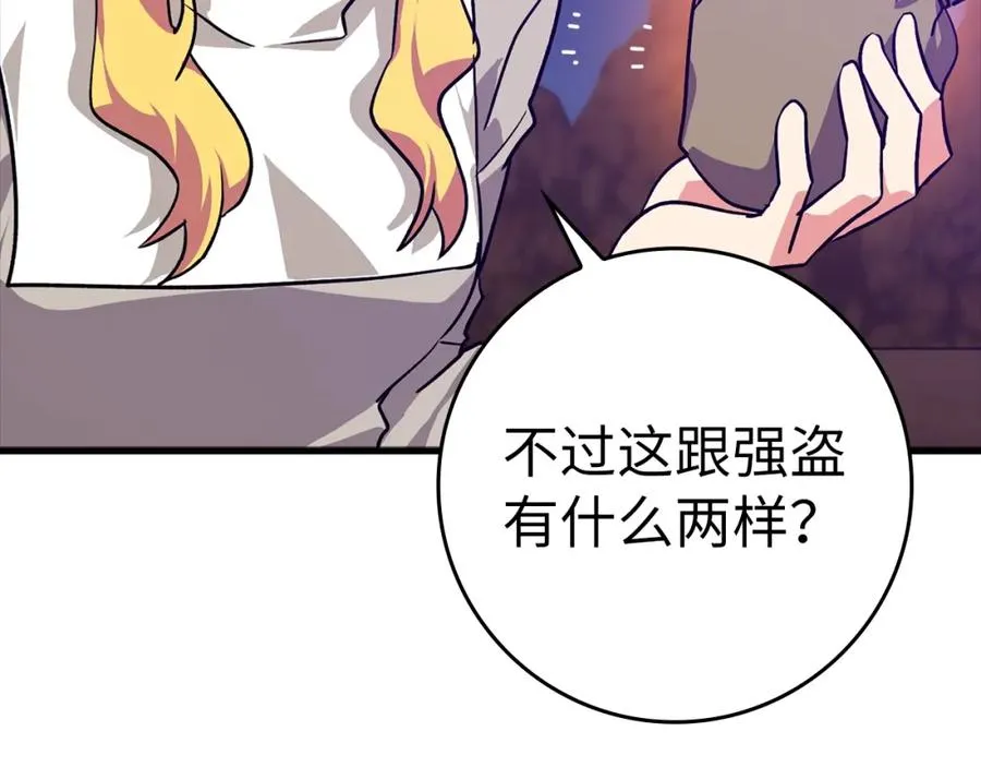 第12话 黑暗旷野158