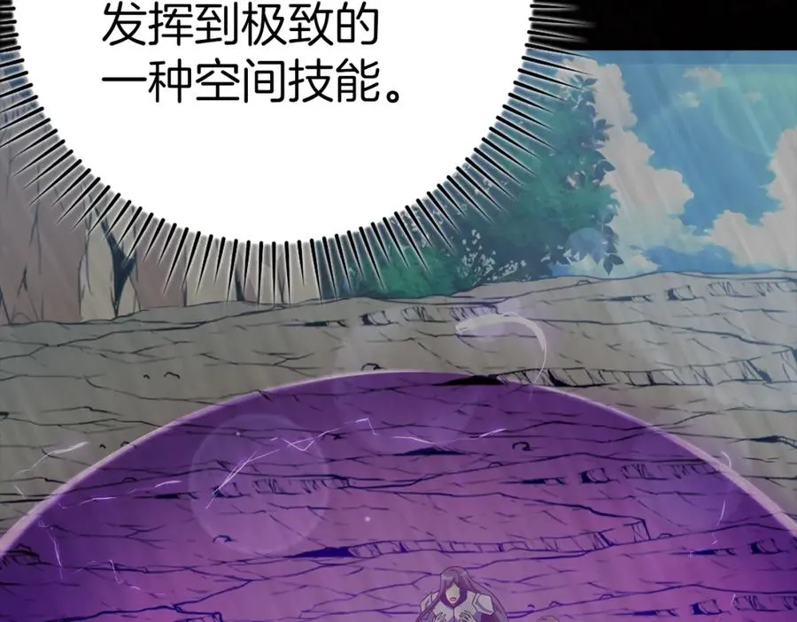 第36话 进入隐藏通道14