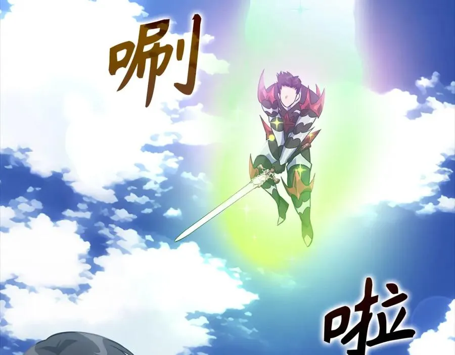 第23话 迎战170