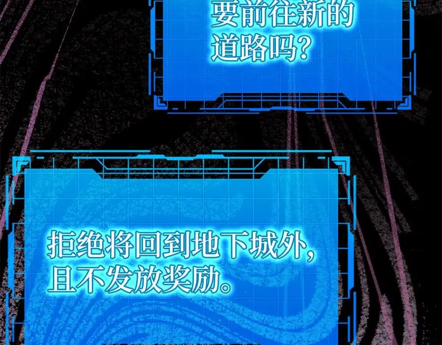 第35话 “死路”探险174