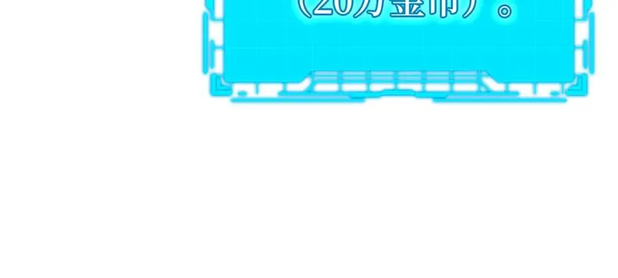 第26话 碾压210