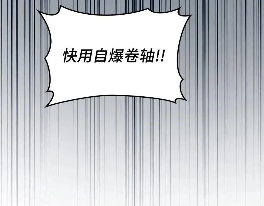 第43话 受困54