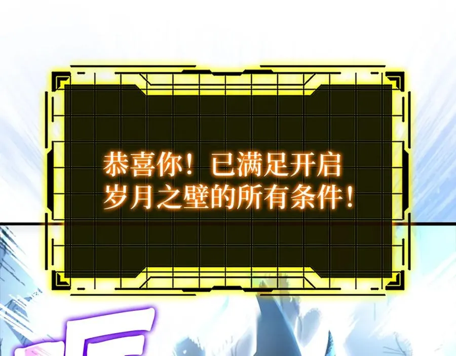 第21话 凯尔特的遗产135