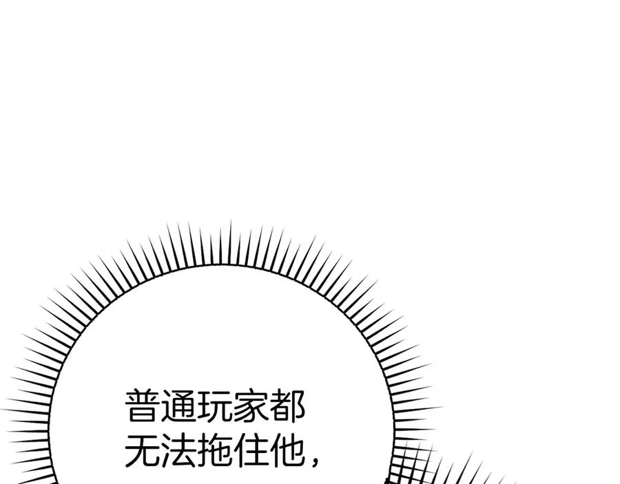 第50话 最强群攻技189