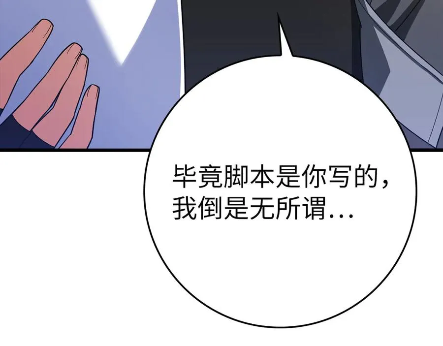 第48话 攻城179