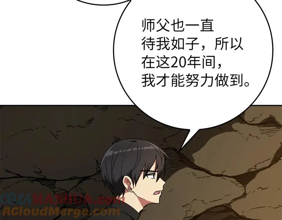 第1话 出关120