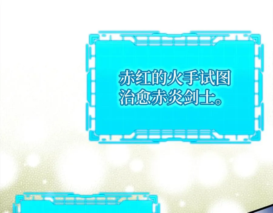 第23话 迎战165