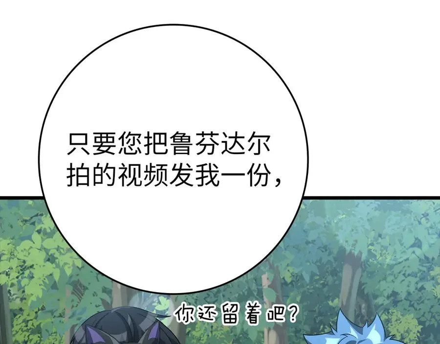 第45话 打破规则174