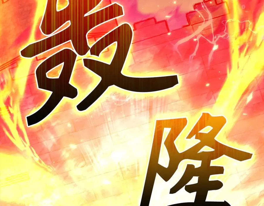 第49话 守城243