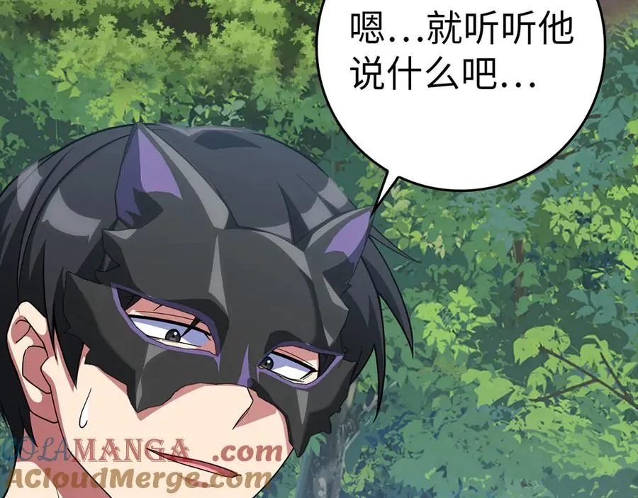 第45话 打破规则144
