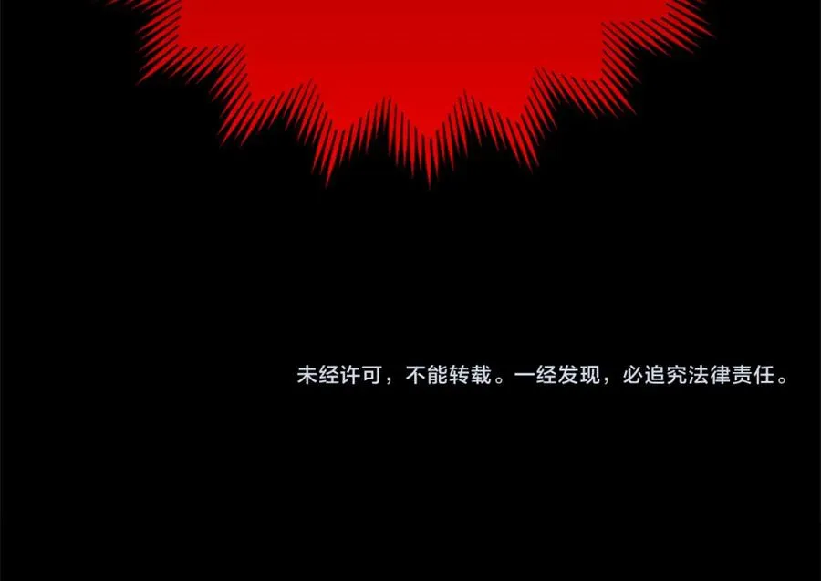 第27话 触发特定条件210