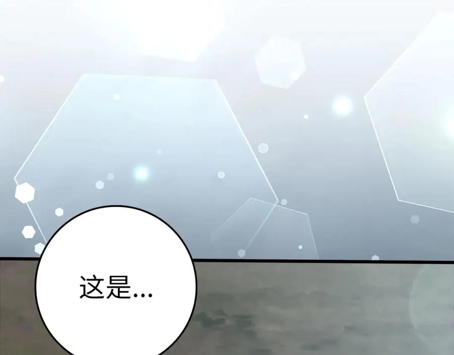 第29话 造谣103