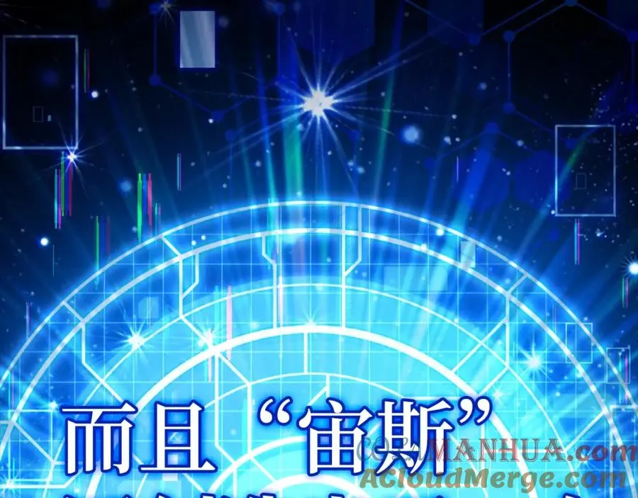 第0话 绝对的恶15
