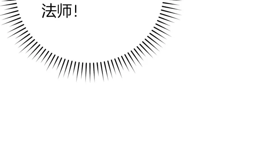 第5话 落后的村庄110