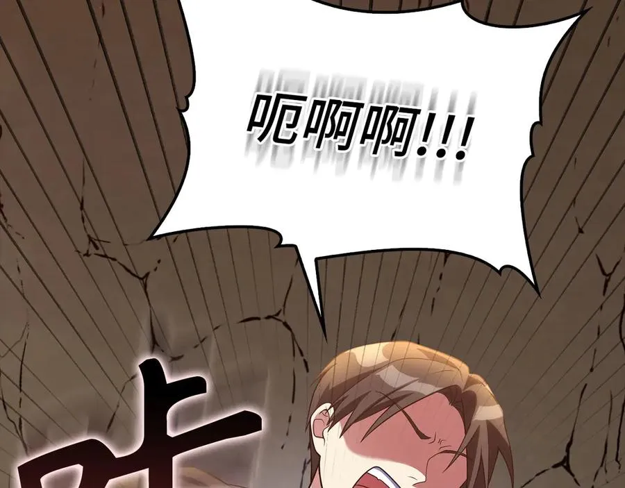 第45话 打破规则62