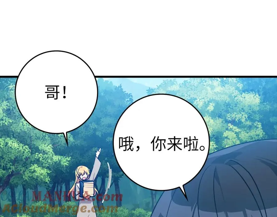 第12话 黑暗旷野4