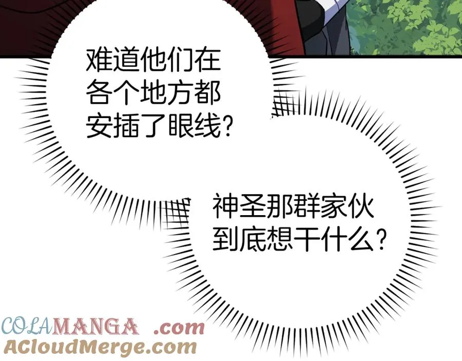 第37话 循环任务116