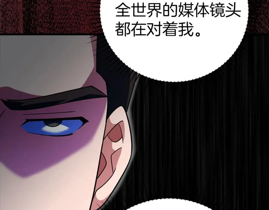 第23话 迎战73