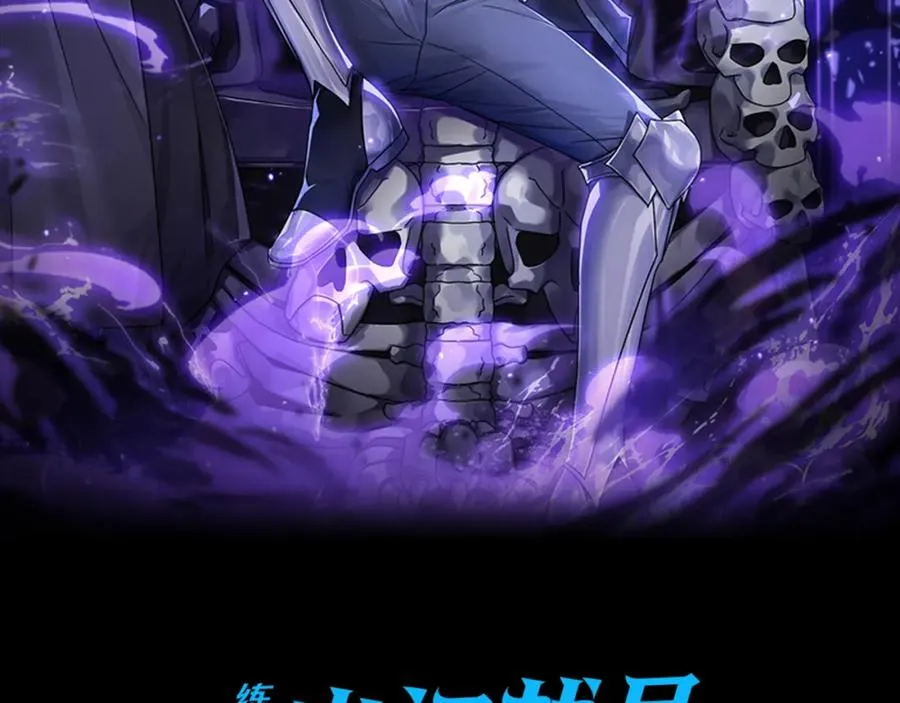 第36话 进入隐藏通道1