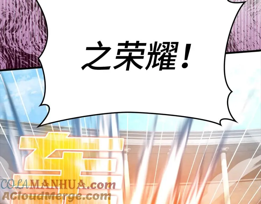 第30话 黑色宝石200