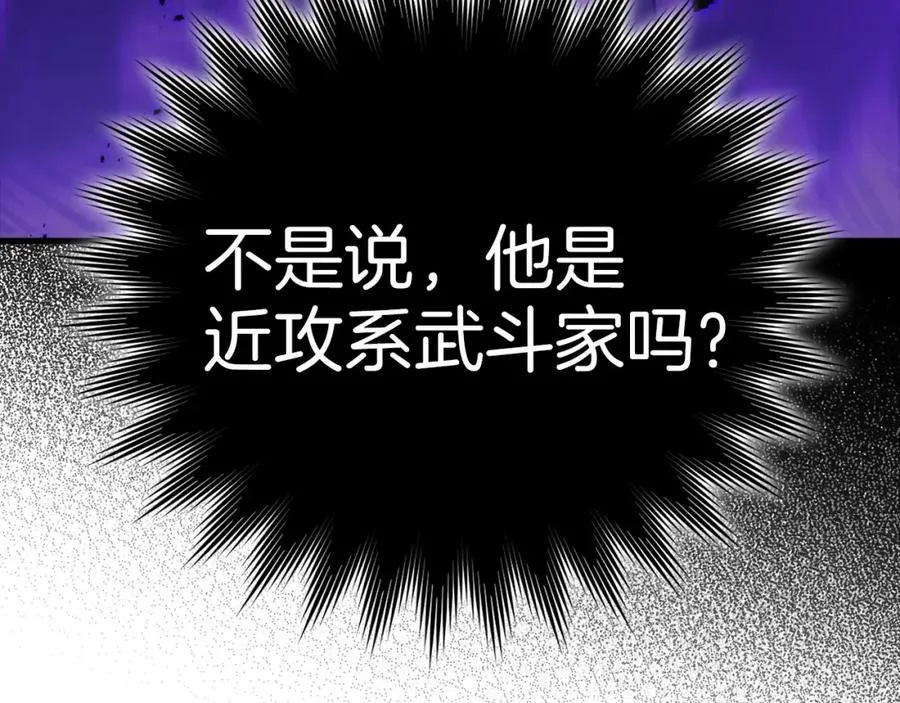 第12话 黑暗旷野246