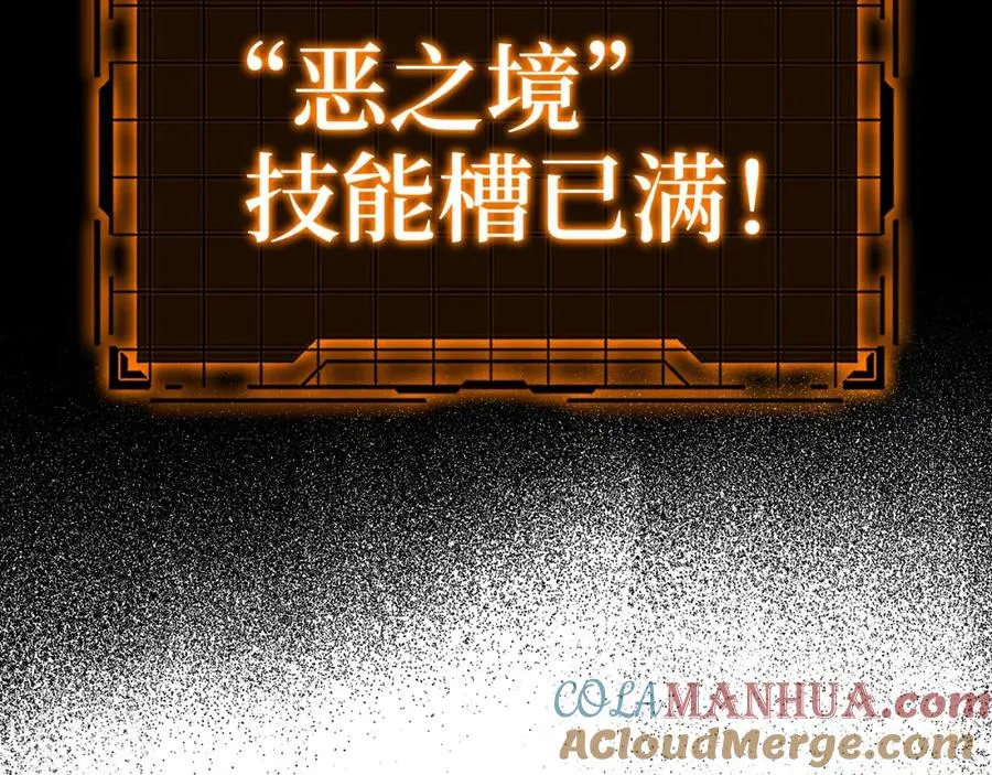 第35话 “死路”探险244