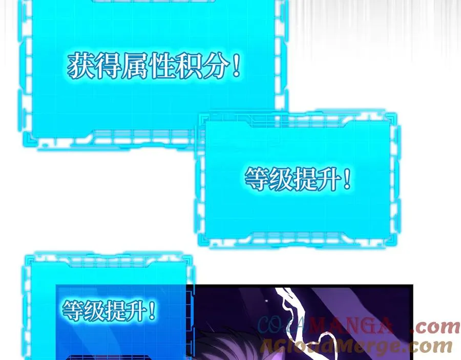第50话 最强群攻技168