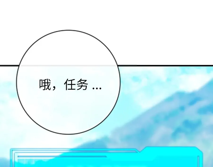 第2话 被追杀59