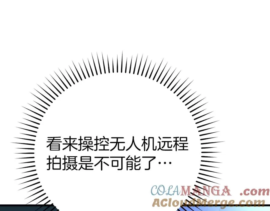 第50话 最强群攻技124