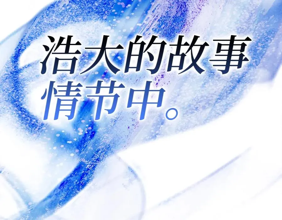 第2话 被追杀310