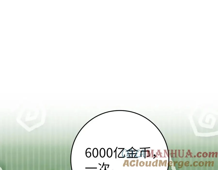 第30话 黑色宝石144