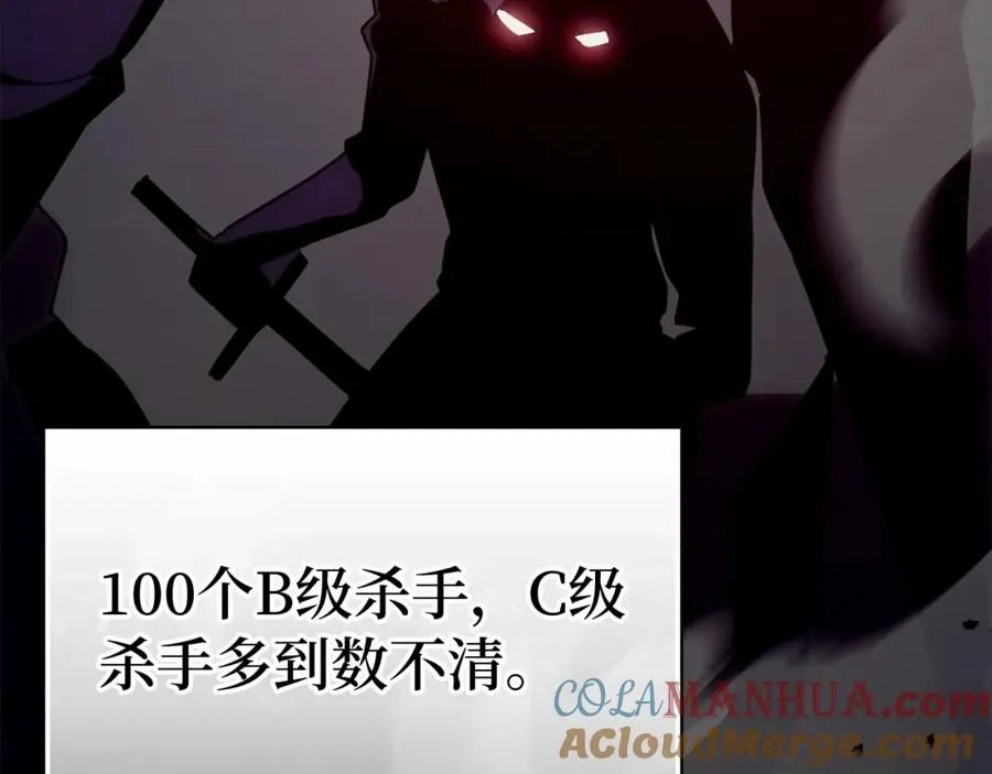 第16话 绝对王者244