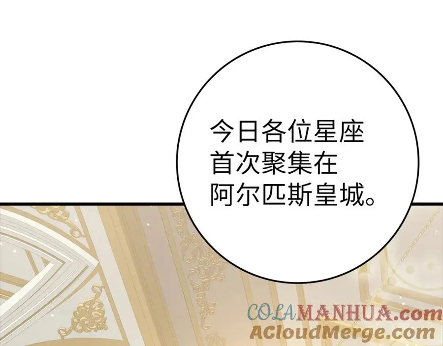 第33话 迁都172