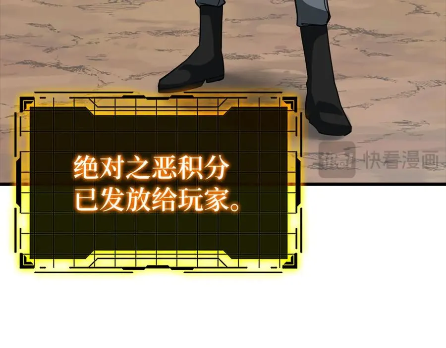 第25话 火力全开201