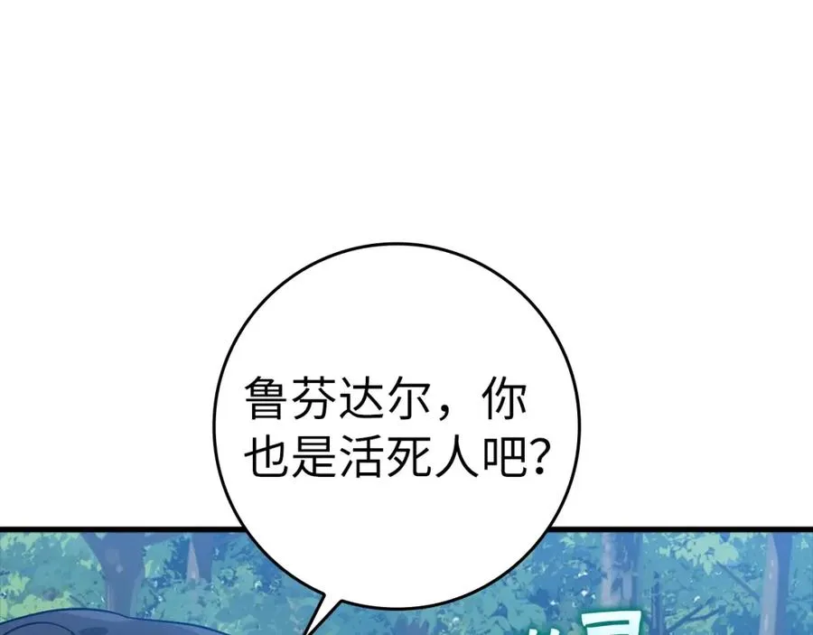 第16话 绝对王者161