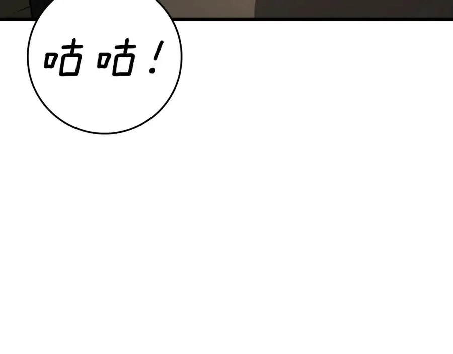 第22话 全员通关97