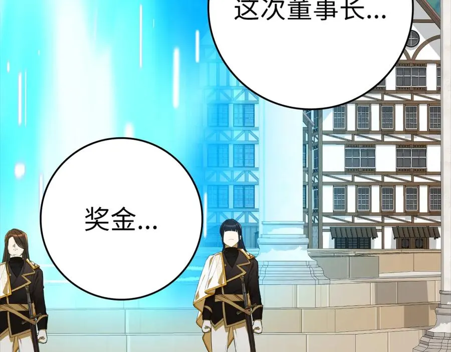 第24话 偷袭221