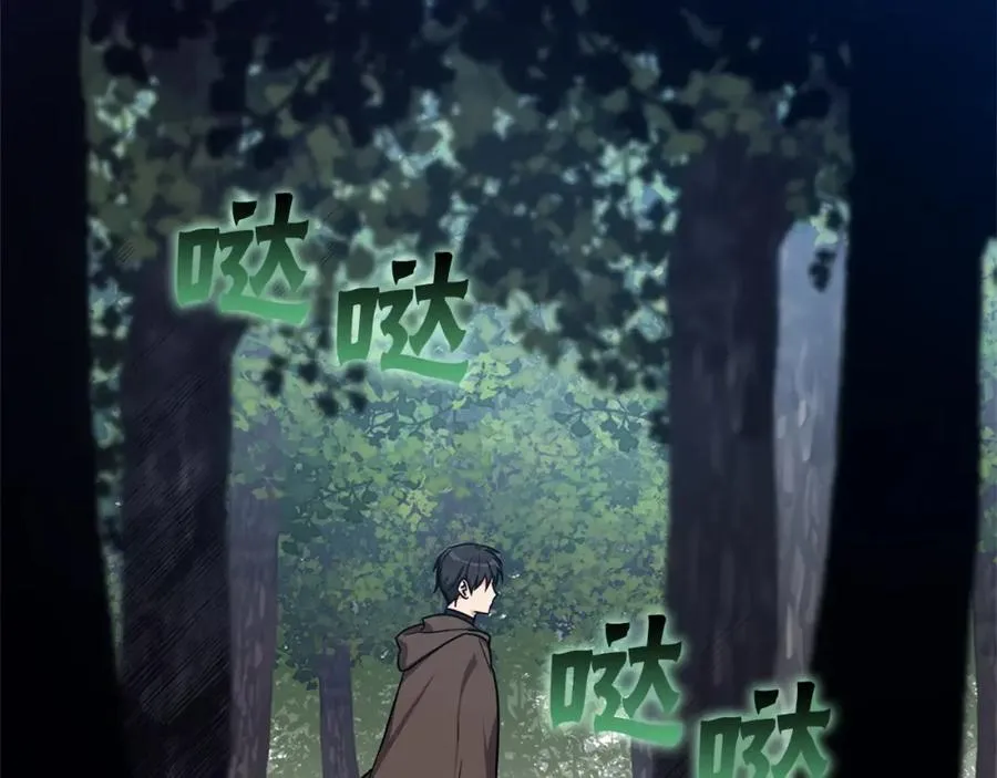 第4话 满级红名1