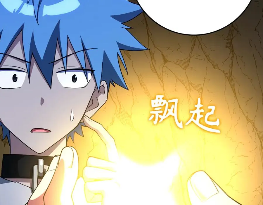 第36话 进入隐藏通道163