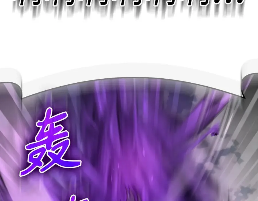 第21话 凯尔特的遗产106