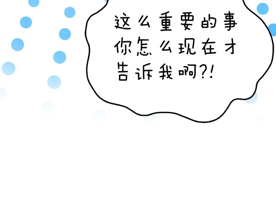 第17话 绝对系死灵法师181