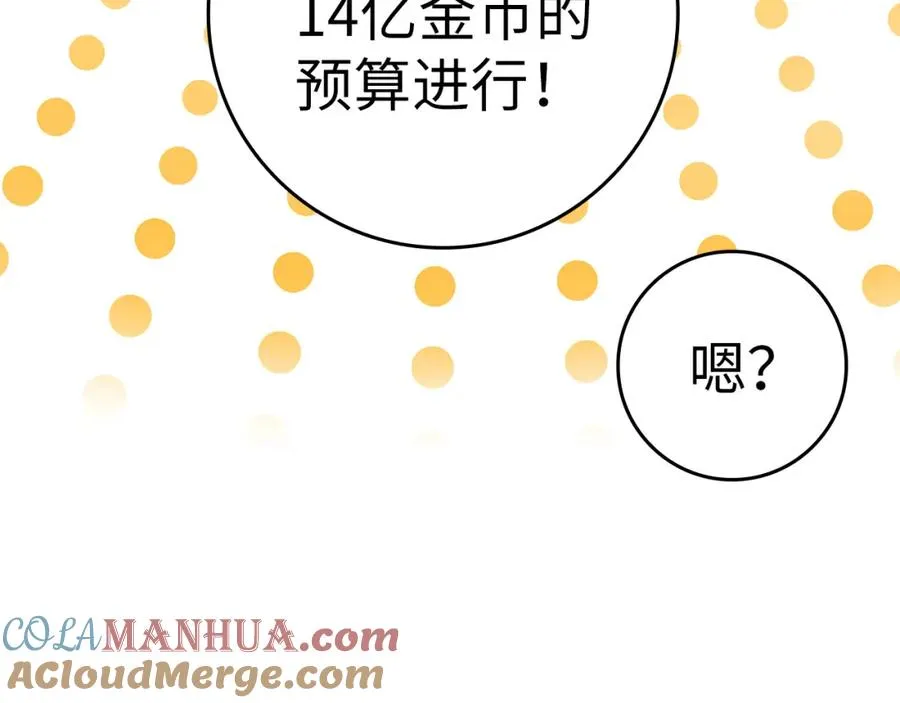 第24话 偷袭32