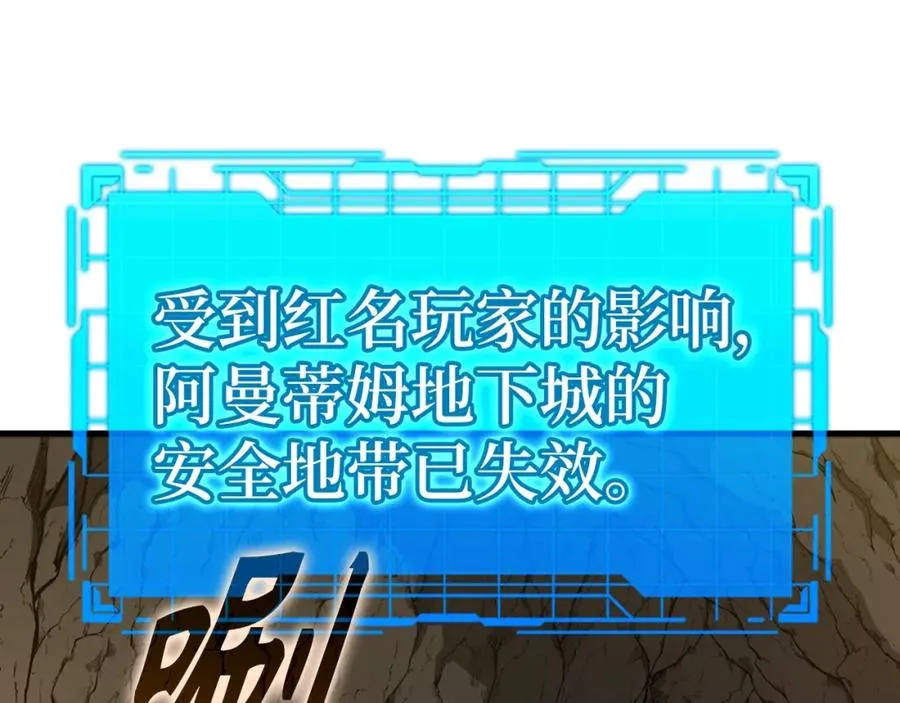 第7话 速通地下城78