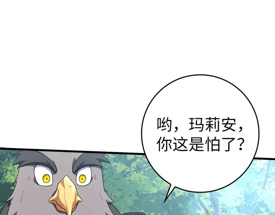 第34话 勇闯地下城63